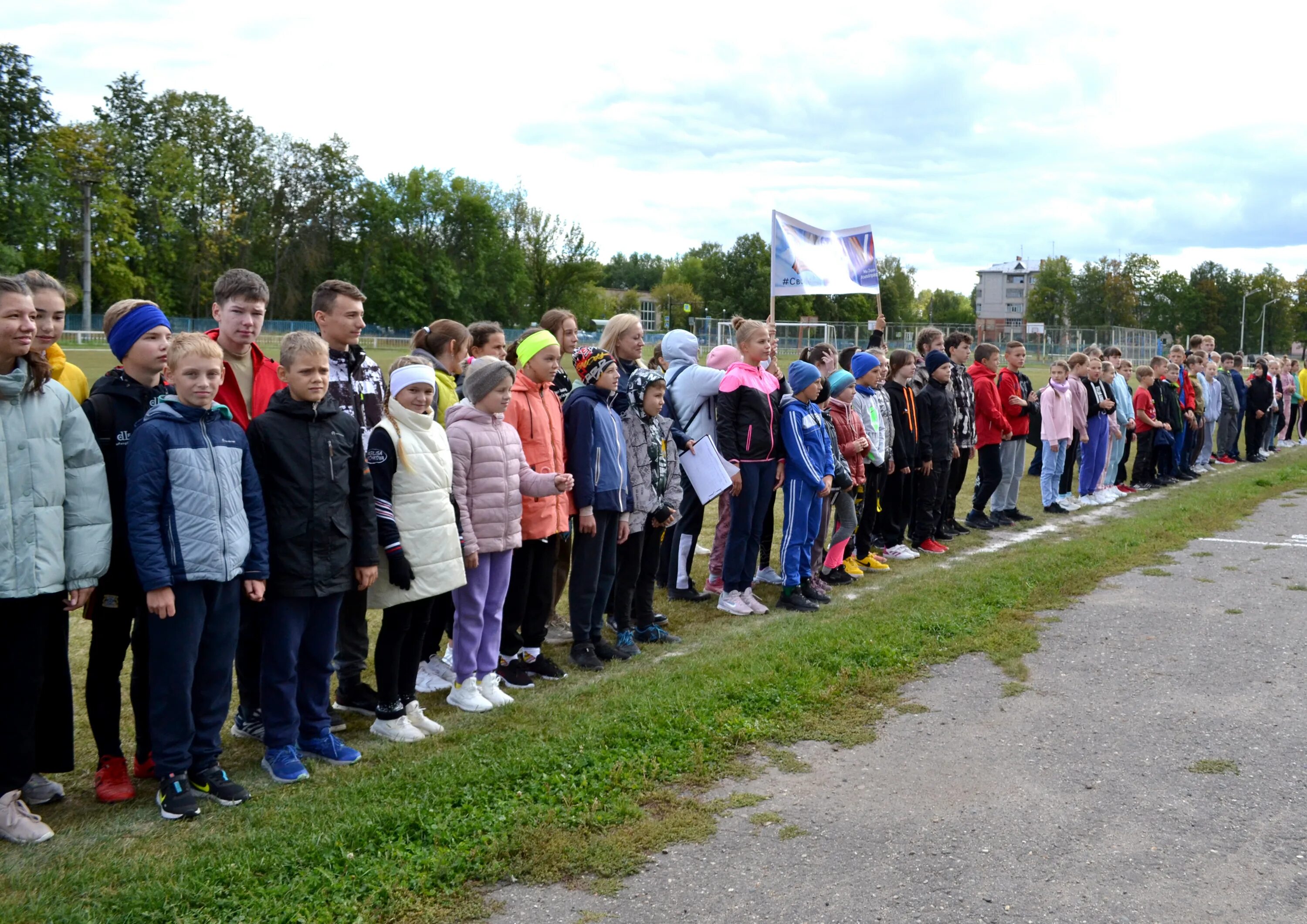 Город тейково стадион. Параспартакиада афиша. Школа 2 тейково. Новости тейково. Стадион юность тейково секции.