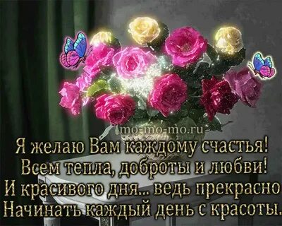 Пожелание света в душе