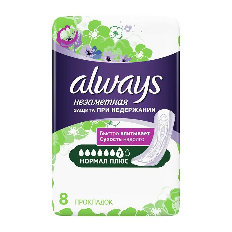 Прокладки ежеднев олвейс незаметная защита арома нормал n20. Always незаметная. Олвейс прокладки ежедневные удлиненные 28шт. Always незаметная. Олвейс прокладки ежедневные незаметная защита нормал дуо №32.