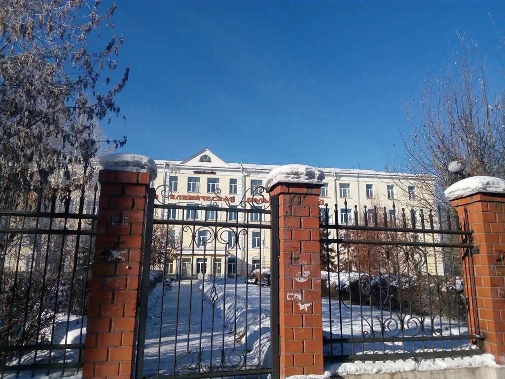 Больницы в иркутске адреса