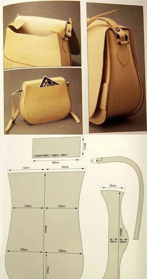 Купить выкройку сумки из кожи @knittwork on Instagram: "Простая кожаная сумка. Выкройка." Leather bag pattern,