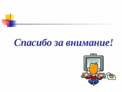 Конец интернета