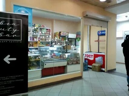 Электронный магазин казани