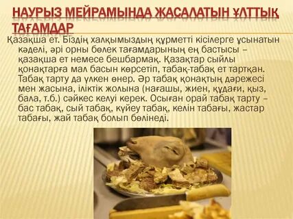 Анальды секс позициялары мен атаулары