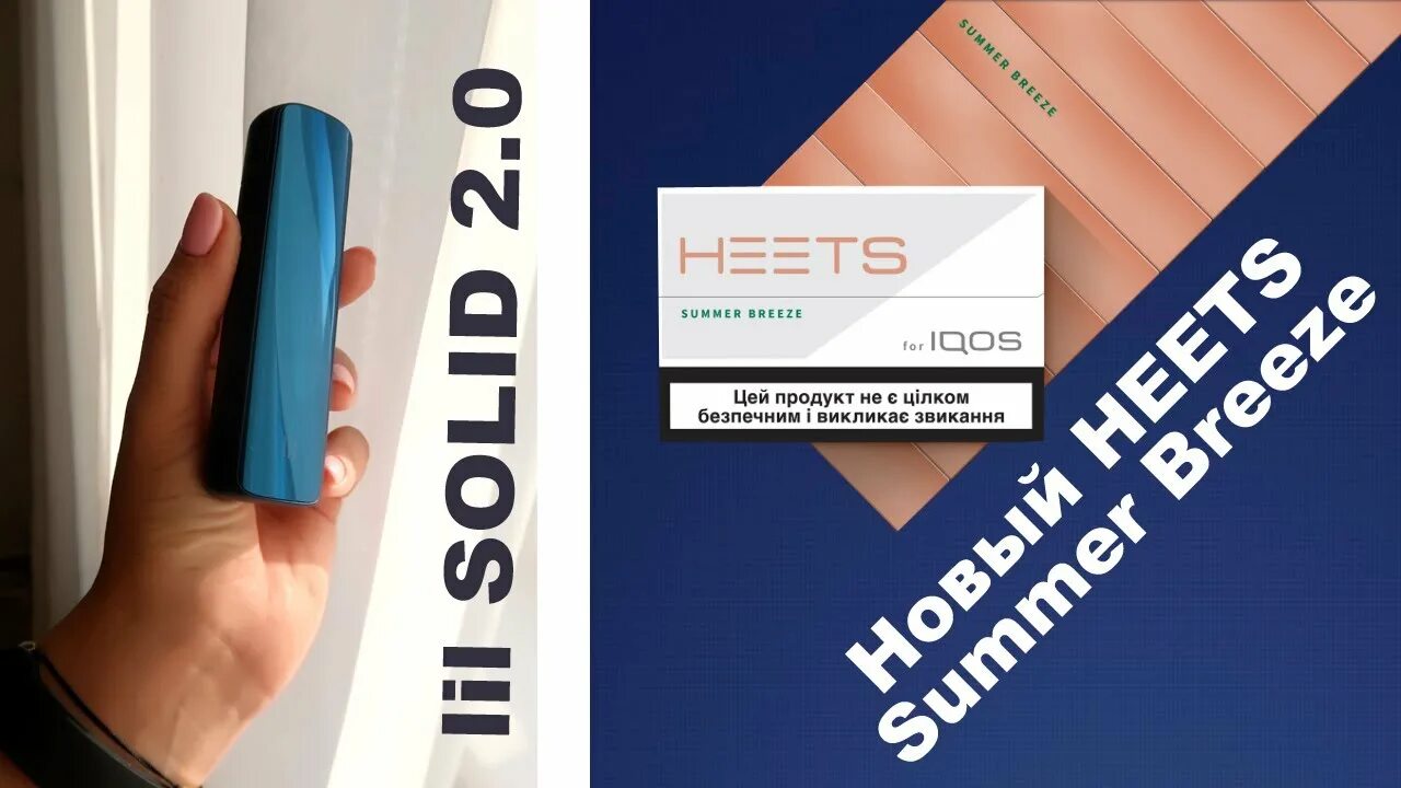 Стики айкос purple. Стики табачные heets purple label 1 блок. Стики для iqos фит. Стики heets green zing. Стики на айкос fit.