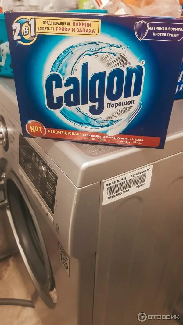 Чем заменить калгон в домашних условиях Средства Calgon для стиральных машин