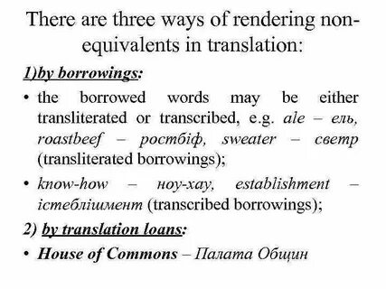 Equivalent words