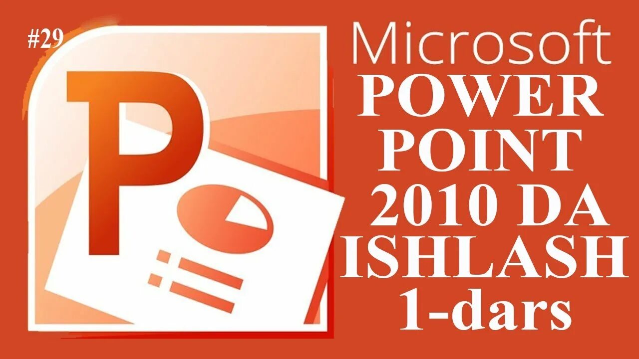 Пауэр поинт без регистрации. Повер поинт. microsoft powerpoint. microsoft powerpoint презентация. microsoft powerpoint картинки.