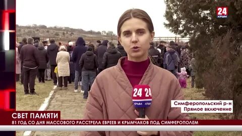 Воскресение симферополь