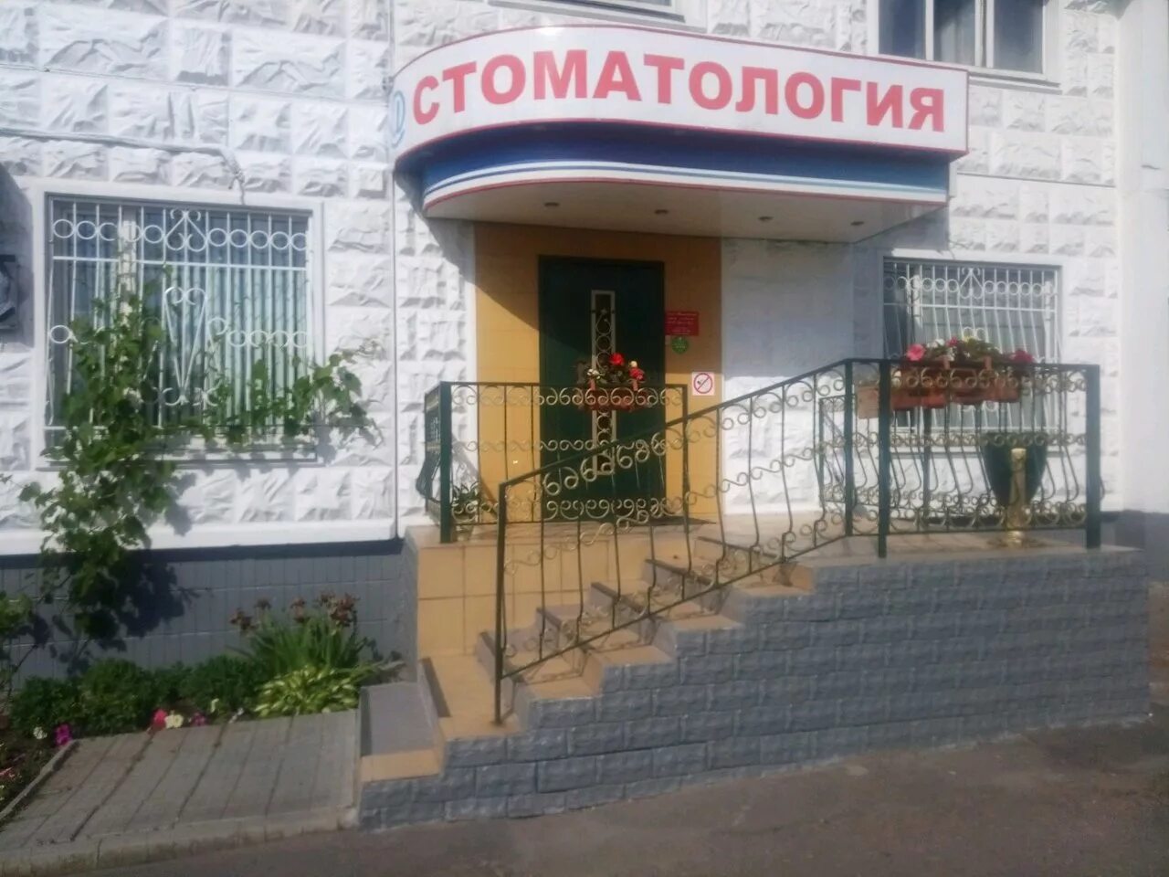 Номер в жулебино. Больница в жулебино миля. стоматологические клиники на жулебино.