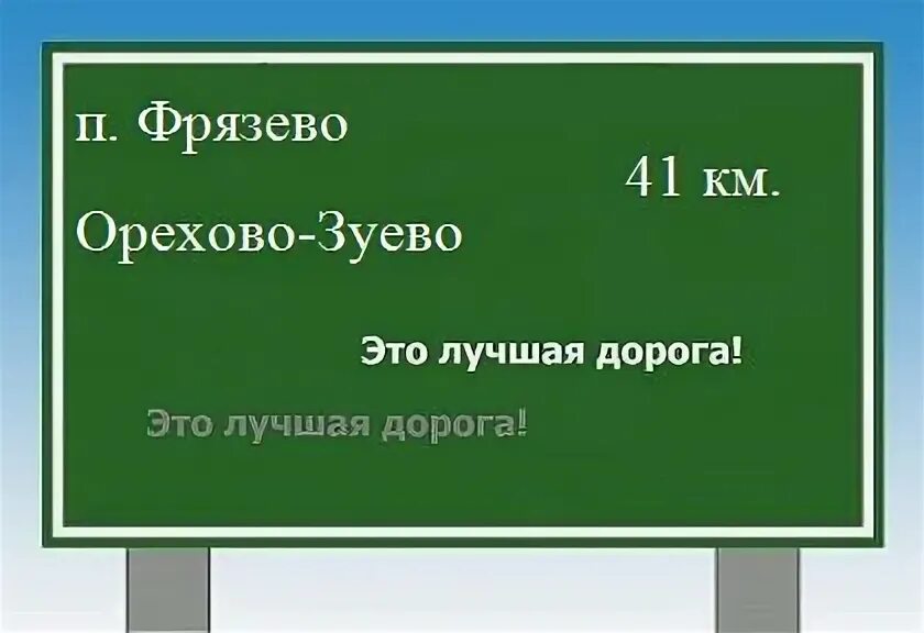 Расстояние до поселка октябрьский