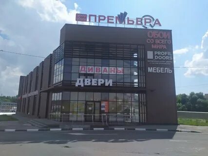 Тула пролетарская улица 2