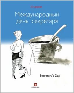 Прикол на 1 апреля парню