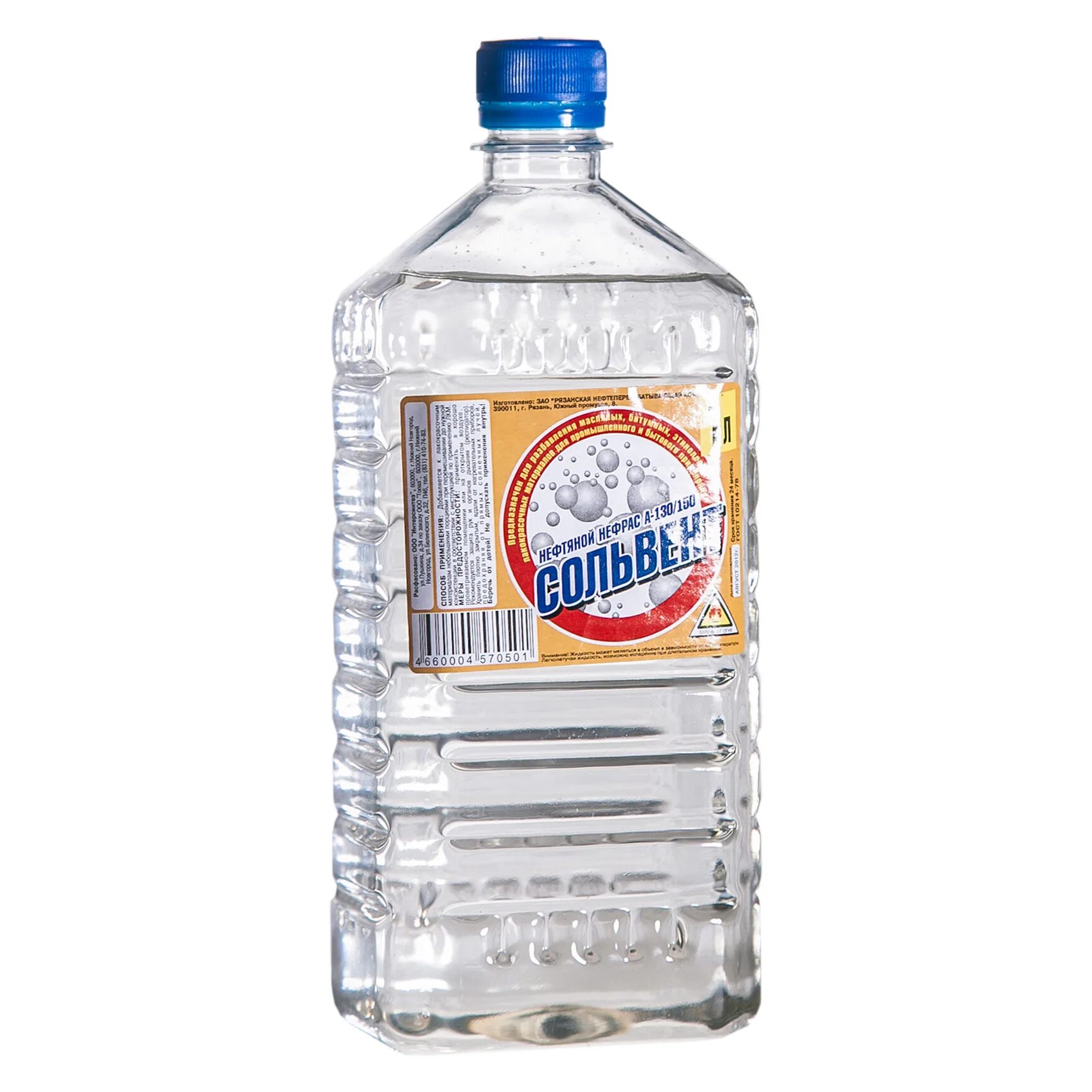 Уайт-спирит 1л. Сольвент 1. Растворитель в-646 вершина 10л. Сольвент 1. Уайт-спирит der master 1л.