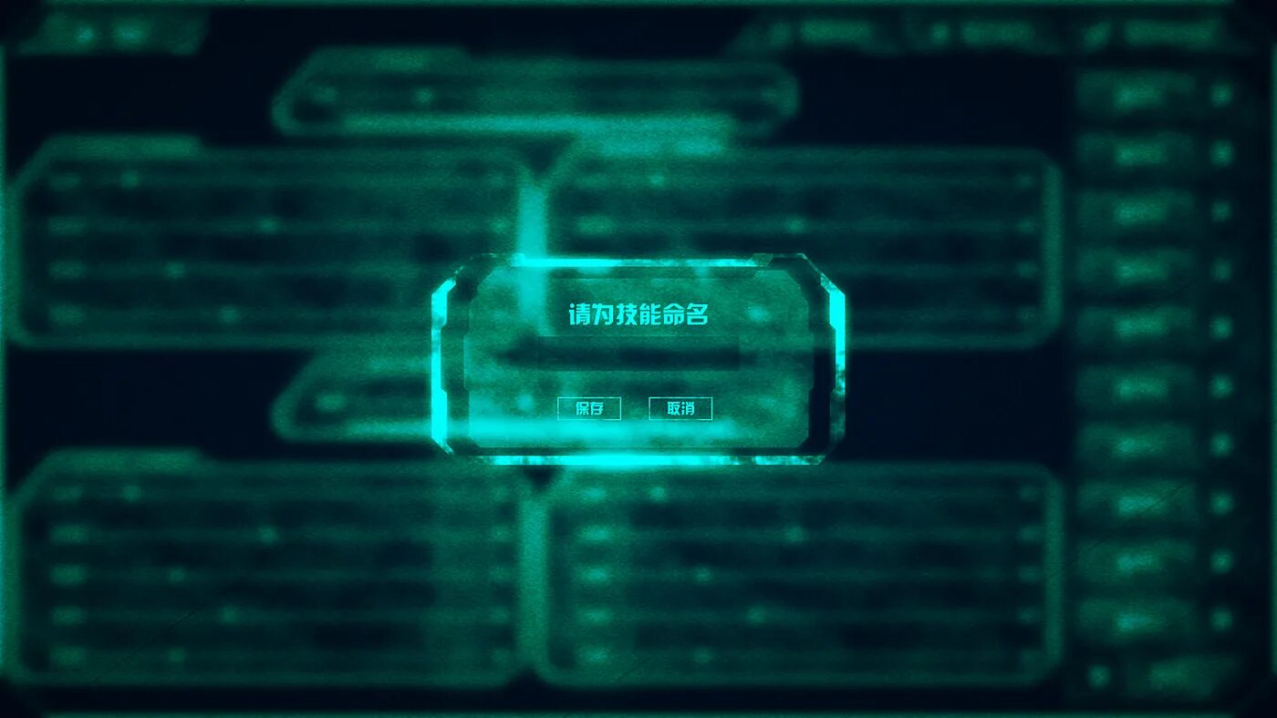 Интерфейс робота. Игровой интерфейс робот. интерфейс робота на зелёном фоне. интерфейс экрана робота.