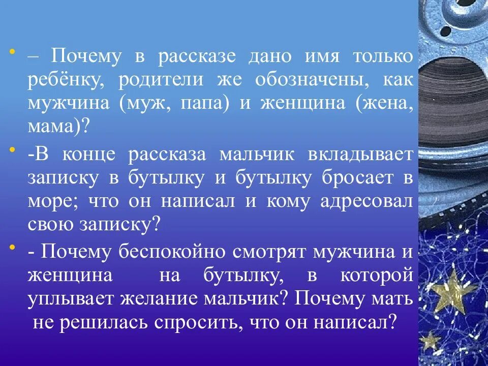 Почему конец истории
