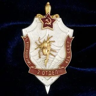 1 отдел 5