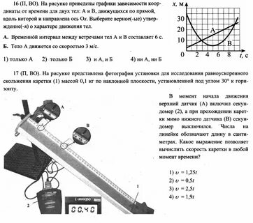 Исследование движения шарика в жидкостях различной вязкости