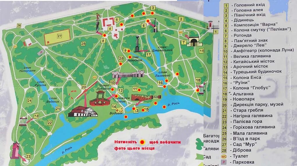 Парк александрия петергоф план-схема. Парк александрия в петергофе карта. Парк александрия в петергофе план. От каира до александрии. Парк александрия петергоф план-схема.