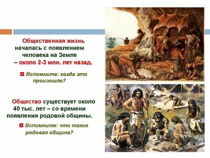5 тысяч лет назад какой год