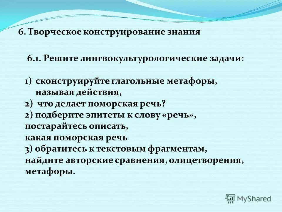 определение слова эпитет. какая речь эпитеты. красочные эпитеты. какая речь эпитеты. эпитеты ав литературе примеры.