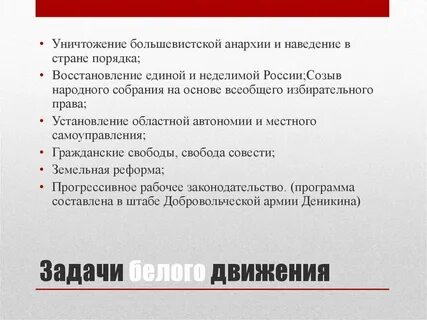 Задачи на белом фоне