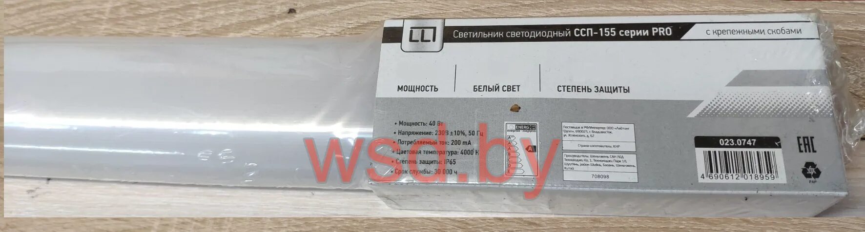 Светильник светодиодный 18вт 6500к. Светильник светодиодный герметичный ссп155. ссп 3000. 4690612018935. ссп 006 2 18 001.