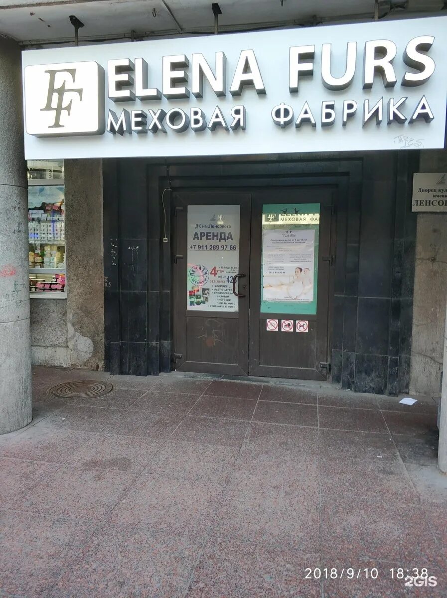 петроаптека в спб адреса и телефоны. петроаптека спб заказ. бухарестская 90 аптека петроаптека. петроаптека логотип. петроаптека спб заказ.