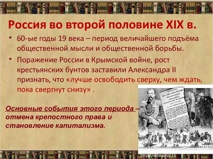 Литература второй половины 19 века тест