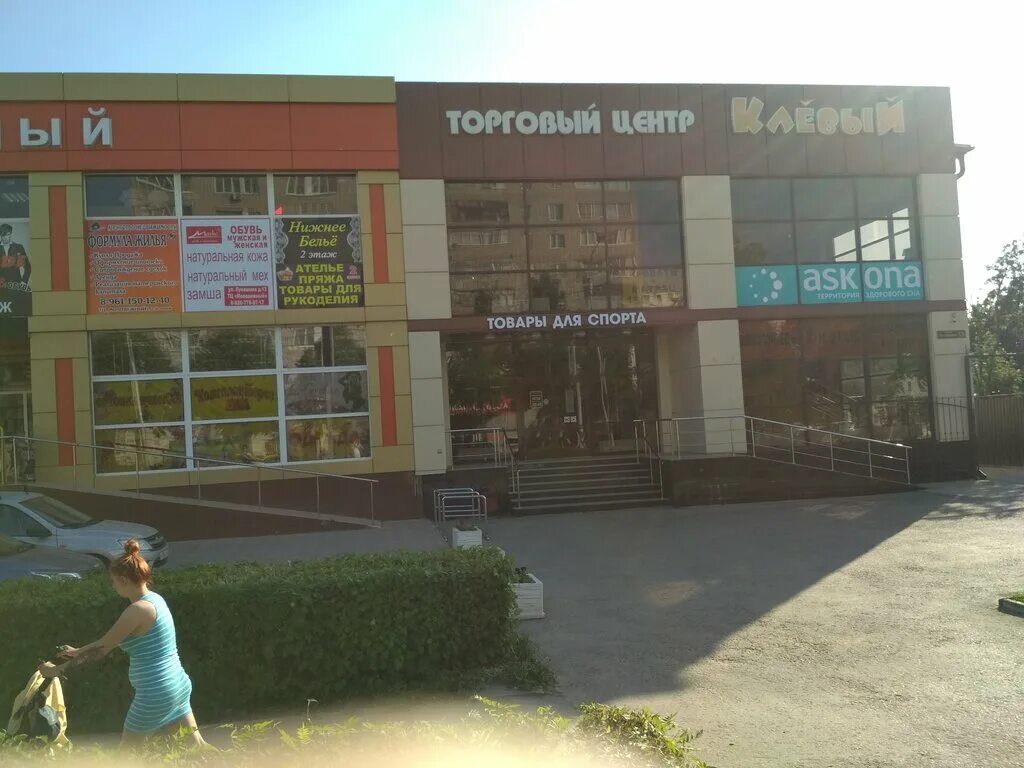 Интернет щекино. Ул лукашина щекино. Щекино ул емельянова магазины. Интернет щекино. Щекино магазин где находится и улица косметика и красоты.