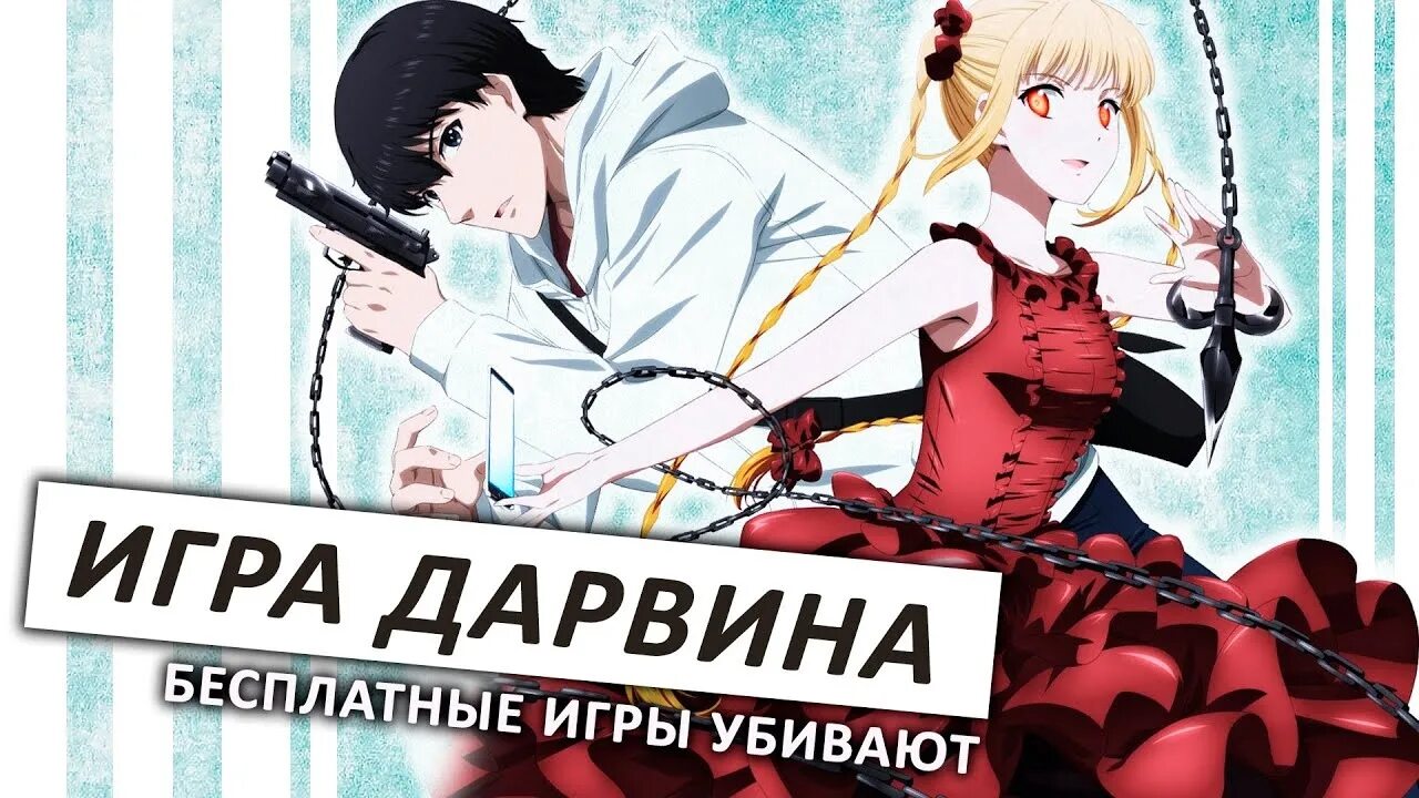 Дарвин играть. Darwin project геймплей. Darwin project персонажи. Дарвин проджект. Дарвин играть.