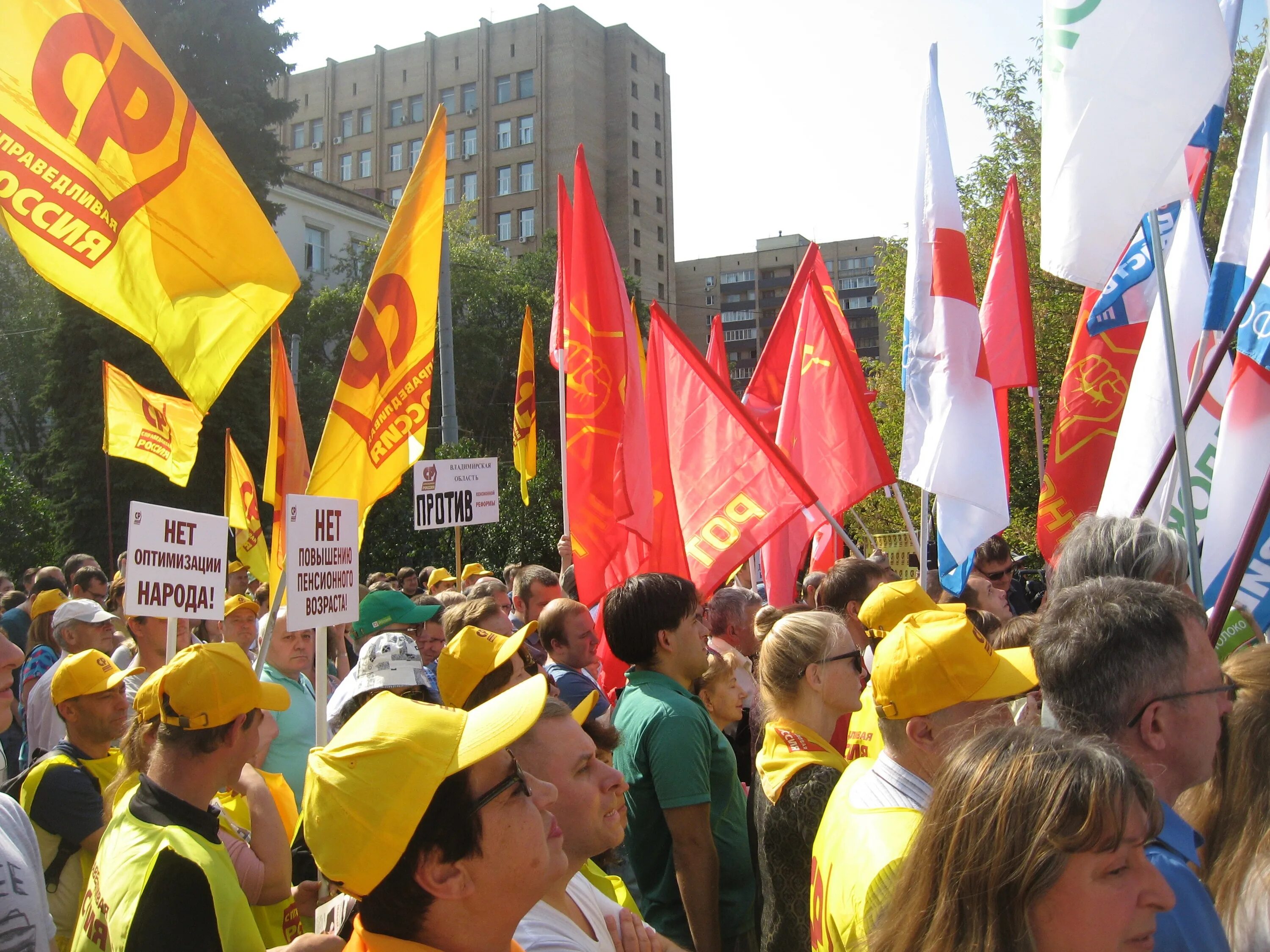 2х2 митинг. Митинг файл. Митинг 2 сентября фон. Митинг 2 сентября 2018 где. Митинг 02