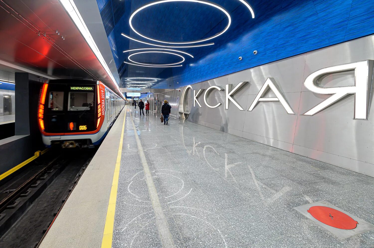 Станция метро Окская