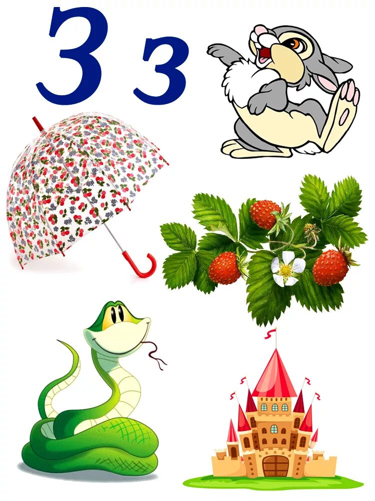 предметы со звуком з в середине. начинается на букву з. слова со звуком з для детей. предметы со звуком з. слова на букву з.