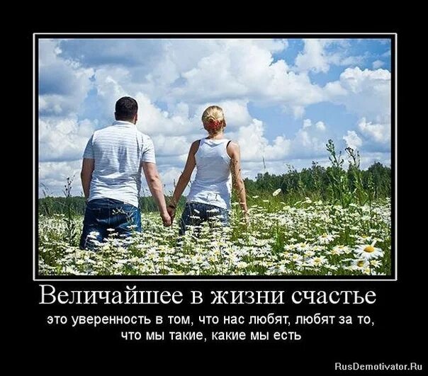 Жизнь какая есть канал