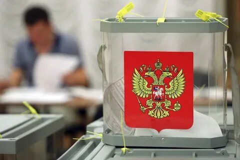 Избирательный