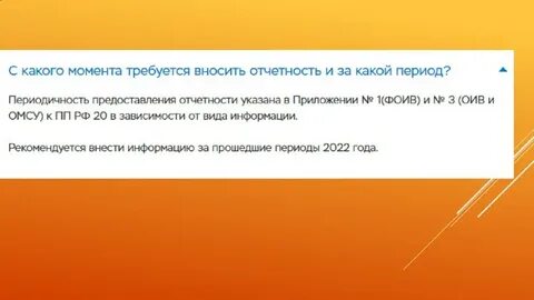 Региональный центр энергосбережения