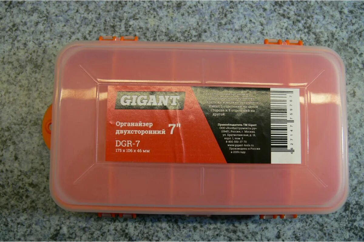 Gigant работа. Двухсторонний органайзер 7&quot; gigant dgr-7. органайзер двухсторонний 12&quot; gigant dgr-12. органайзер гигант.