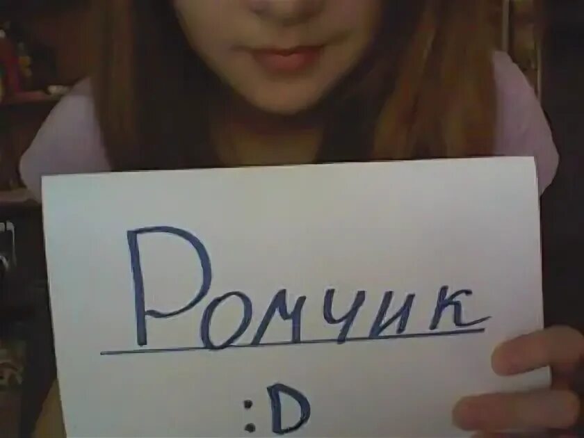 Что такое сигна сленг