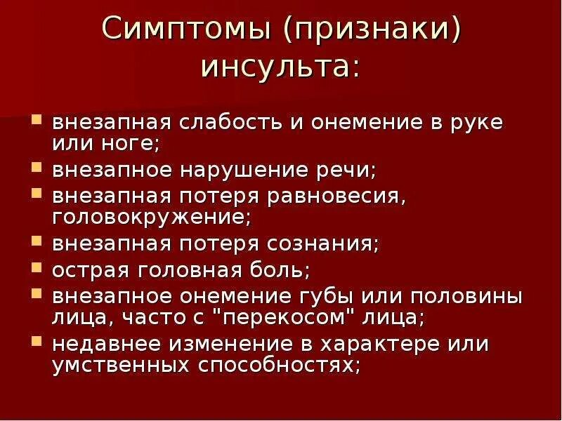 Потеря равновесия и головокружение. Внезапные головокружения с потерей координации. Потеря равновесия и головокружение причины у женщин. Сильное головокружение рвота потеря координации. Симптомы сильное головокружение