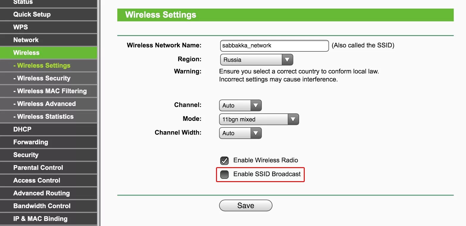 Что такое ssid сети. Название сети вай фай на роутере. Имя сети вай фай на роутере. Как определить название сети Wi-Fi роутер. SSID сети что это.