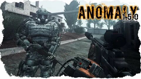 Anomaly броня
