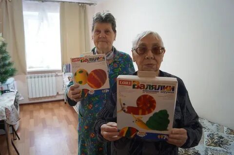 Сайт дома интерната