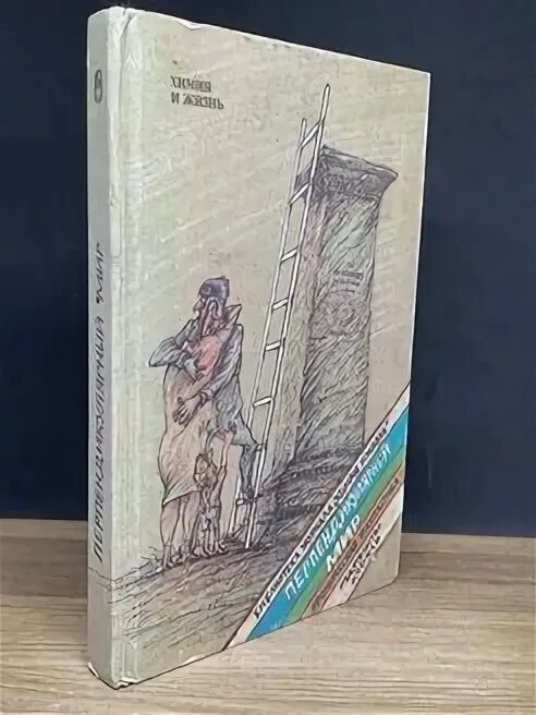 Перпендикулярный мир дети. Перпендикулярный мир дети. Перпендикулярный мир. Перпендикулярный мир детей. Перпендикулярный мир детей.