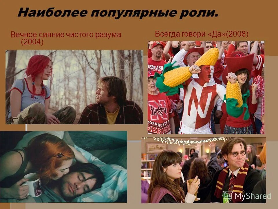 дастин хоффман 2021. джонни депп перевоплощения. джонни депп образы. самая известная роль. марго робби перевоплощение.