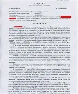 Дело о взыскании судебных расходов