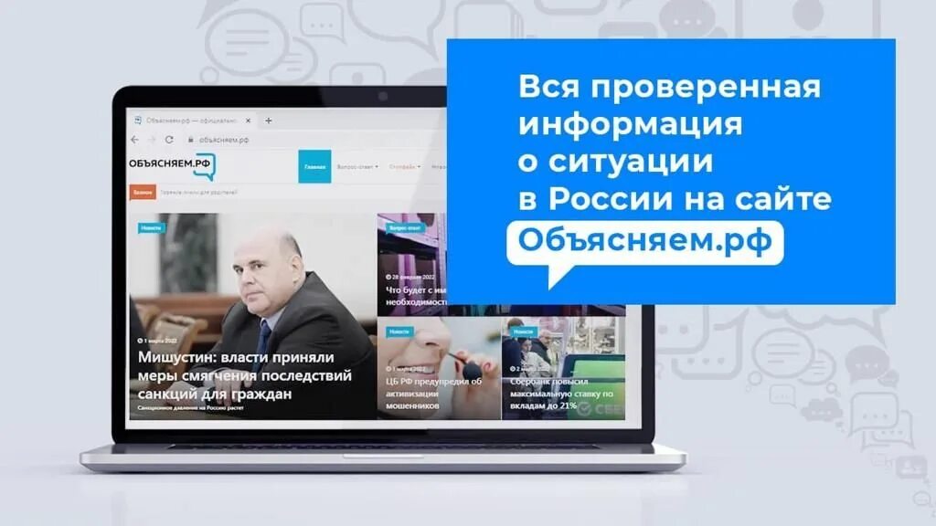Что такое сайт объясните. Что такое сайт объясните