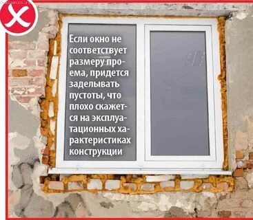 Добавь в окно