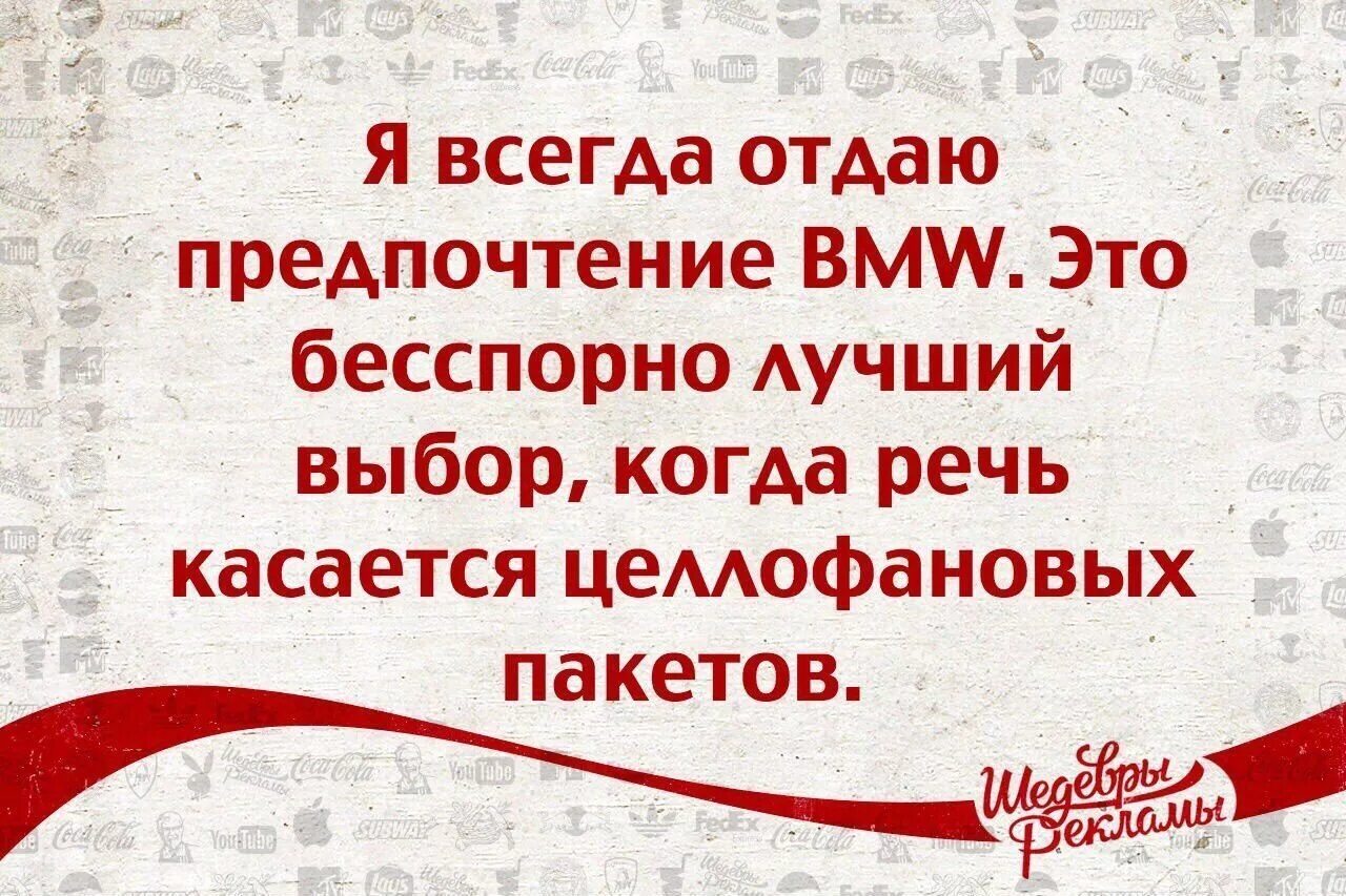 Бесспорный характер. Бесспорно. Что значит бесспорно. Бесспорно картинки. Я бесспорно.