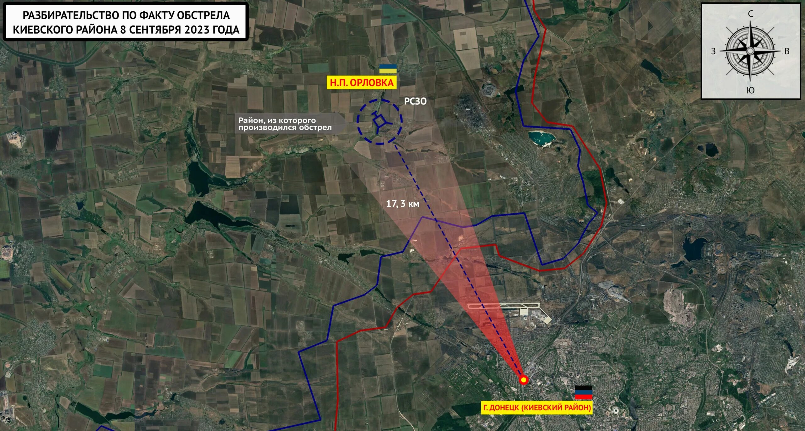 Вечерние сводки сво. Н П тоненькое Донецкая область 2024 фото.